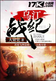 烏江戰役電影封面